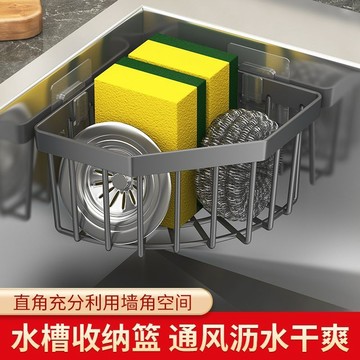 瀝水架 海綿菜瓜布瀝水架 海綿收納架 收納瀝水架 不鏽鋼掛架 菜瓜布架 海綿架廚房置物架抹布瀝水架家用海綿架子水池水龍頭