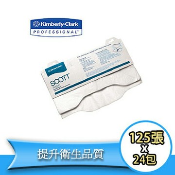 可麗舒 SCOTT® 馬桶座墊紙 07410 (125張/24包/箱)