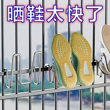 臺灣出貨🔥陽臺曬鞋架護欄杆窗外晾衣架窗戶窗臺室外晾曬涼鞋曬鞋架子器