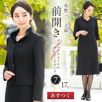 新品】ソワールペルル☆ブラックフォーマル喪服・礼服7号 | cprc.org.au