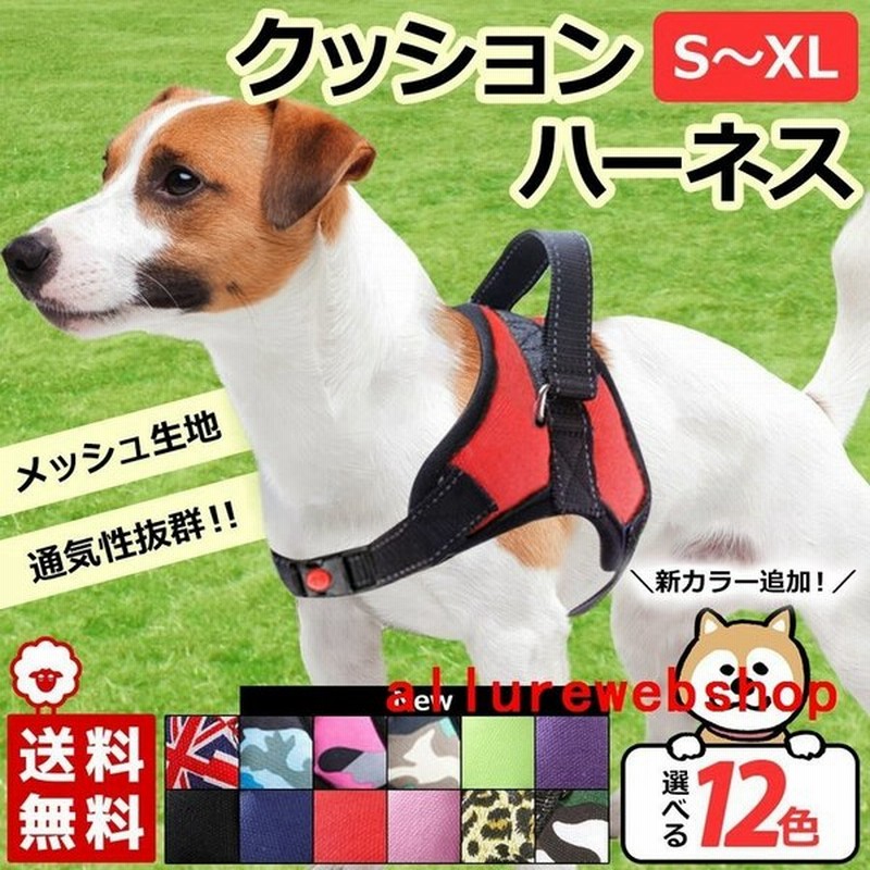 犬 ハーネス2 ブルー XS