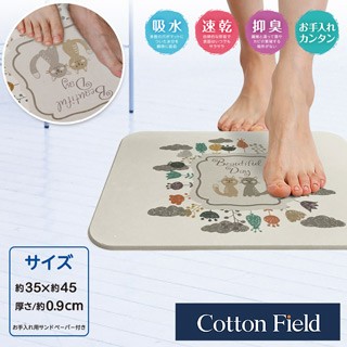 cottonfield 【貓咪好朋友】日本超人氣印花珪藻土吸水抗菌浴墊(35x45cm)