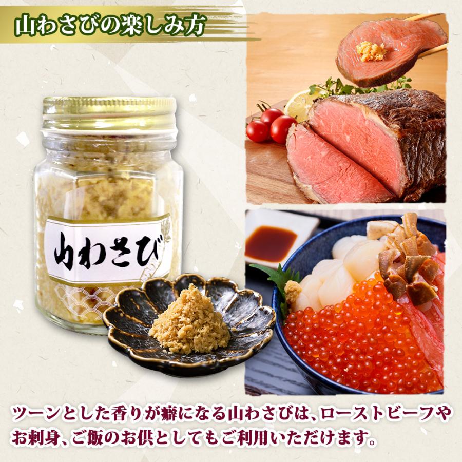 ふるさと納税 弟子屈町 ズワイ蟹ポーション10本 ホタテ  鱒いくら醤油  山わさび 各100g 北海道 弟子屈町 1999