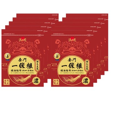 溫太醫金門一條根(添加人蔘精油)溫感貼布*10包