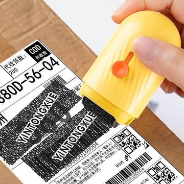 【現貨】包裹開箱保密印章 開箱塗改器 亂碼印章私密 快遞單私人 隱私防洩密 包裹塗改印章 條碼塗改 寄件單保密印章 印泥