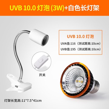 烏龜燈 uvb暖燈uva全光譜太陽燈泡烏龜龜缸曬背燈爬寵蜥蜴爬蟲補鈣三合一『XY15660』