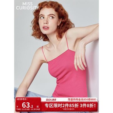 好奇蜜斯BRA-IN帶胸墊背心多巴胺辣妹穿搭吊帶上衣女夏季薄款內衣