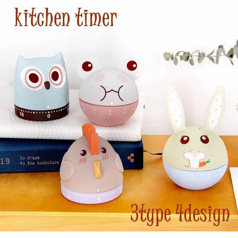キッチンタイマー キッチン雑貨 手回し 60分 卓上 回しやすい スクエア 四角 カラフル おしゃれ かわいい 通販 Lineポイント最大0 5 Get Lineショッピング