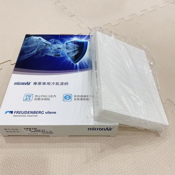 MICRONAIR 日產 JUKE SENTRA 冷氣濾網 PM2.5 靜電