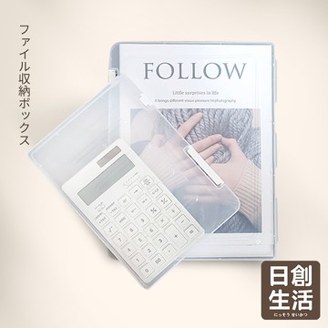 台灣現貨 透明文件盒 文件夾 文件盒 文件收納盒 桌面收納 證件说明書資料收納 辦公室文件整理 發票整理