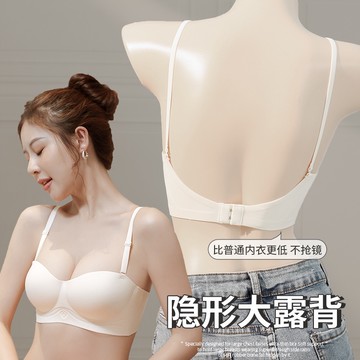 大U型 美背內衣 漫畫胸 外擴內衣 半杯bra 小胸 集中內衣 無鋼圈內衣 小胸顯大 可外穿 無痕內衣 隱形 露背內衣