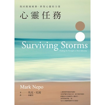 心靈任務_Readmoo 讀墨電子書