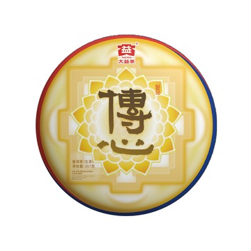大益普洱生茶 357g/傳心 1901「茶有大益」