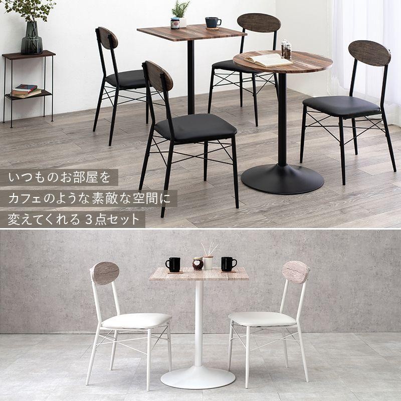 IKEA ステーンセレ カフェテーブル ダイニングテーブルセット 2人 椅子 