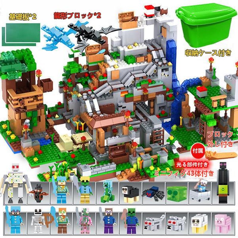 ミニフィグ レゴランド トレード 大量 ケース付き