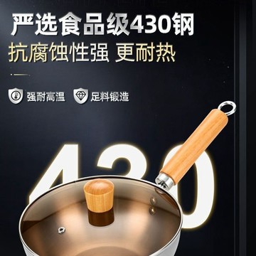 【食品級材質 健康無憂】迷你小鐵鍋 家用不粘鍋 無塗層炒鍋 不沾鍋 炒鍋 家用小炒鍋 不粘鍋 小煎鍋 炒菜鍋 小鐵鍋