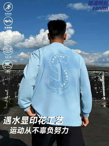 【涼感速幹】運動T恤 健身T恤 籃球T恤 訓練T恤 休閒T恤 潮牌T恤 水顯印花 美式復古 長袖速幹 男女同款 運動休閒必備