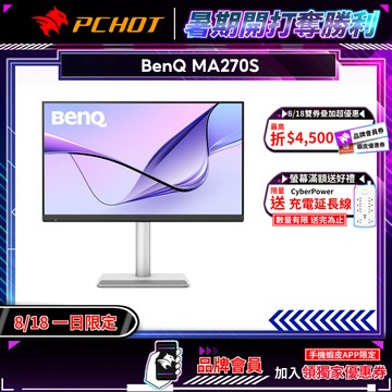 BenQ MA270S 電腦螢幕 27吋 70Hz 5k IPS 5ms 內建喇叭 可旋轉 設計螢幕 外接螢幕 螢幕