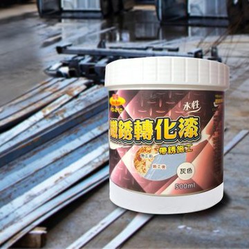 優得鐵鏽轉化漆-灰色-500ml-2入