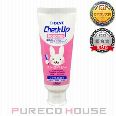 ライオン デント チェックアップ コドモ 60g (歯科用・医薬部外品) #ストロベリー