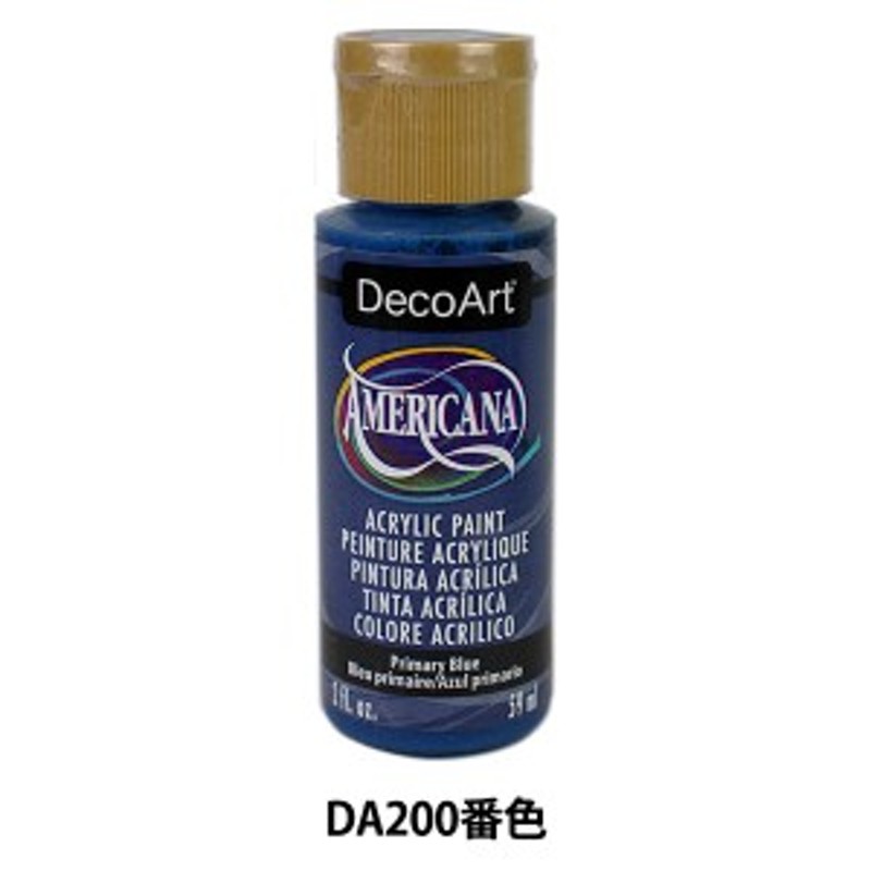 絵具 『デコアート アメリカーナ 2oz プライマリーブルー DA200』ATHENA アシーナ 通販 LINEポイント最大10.0%GET |  LINEショッピング