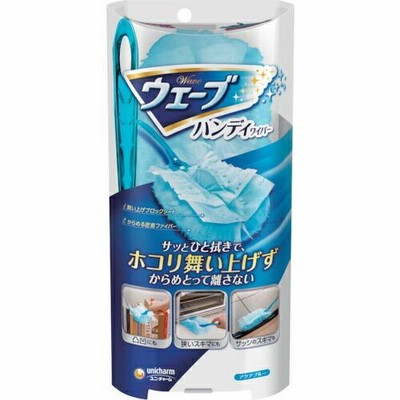 ユニ・チャーム ウェーブハンディワイパー本体+1枚(青) ( 423002 ) ユニ・チャーム(株)