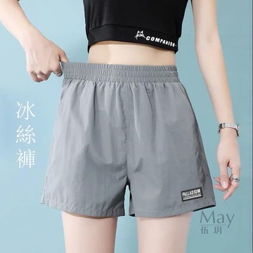 大碼短褲 冰絲褲 速乾涼感短褲女 運動褲短褲 夏天短褲 薄款闊腿褲 顯瘦高腰三分褲 熱褲 女生短褲 大尺碼短褲休閒短褲女