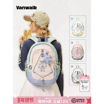 (免運)VANWALK星球兔 可愛大學生雙肩包女新款初高中生書包輕便旅行背包