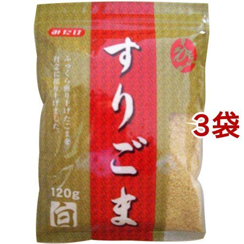 すりごま(白) 120g*3コセット  みたけ