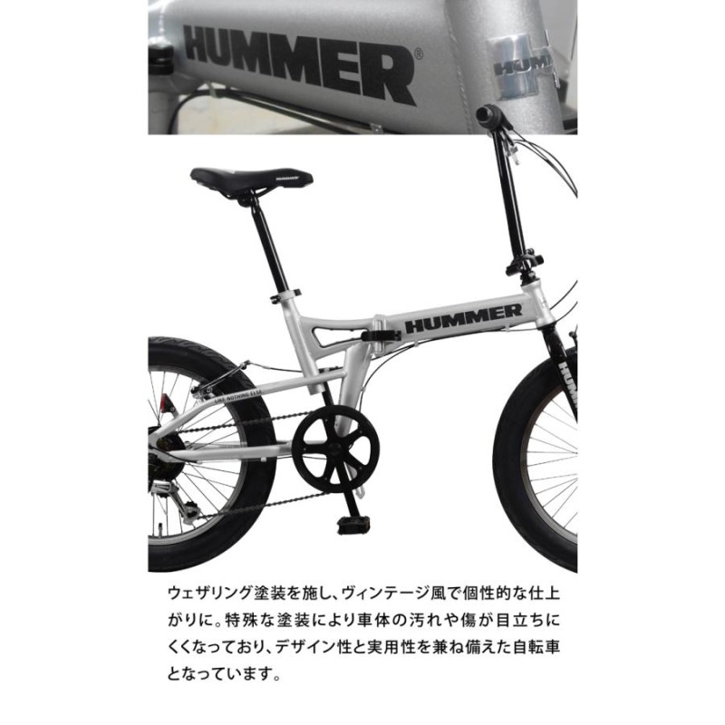 HUMMER FDB206FAT-BIKE 20インチ 極太3.0タイヤ - 自転車本体