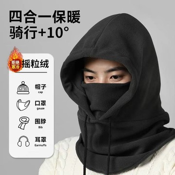 🔥臺灣出貨🔥保暖頭套帽子圍巾一體帽男女冬加絨厚滑雪騎電動車面罩防風套頭帽
