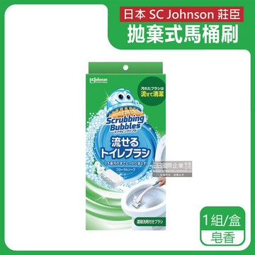 【日本SC Johnson】莊臣-免沾手拋棄式濃縮洗劑馬桶刷清潔組/盒-皂香藍（內含刷柄1支＋刷架1座＋水溶性刷頭4入）_廠商直送