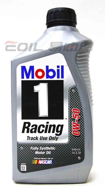 【APP下單6%回饋】Mobil 1 0W50 全合成機油