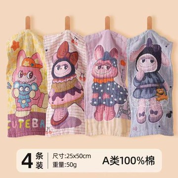 拉布魯兒童純棉紗布擦手巾兒童卡通全棉柔軟快速吸水不掉毛擦手巾
