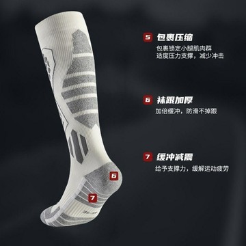 悅裳💎臺灣免運💎專業無骨滑雪襪男冬季徒步戶外運動長筒襪子女跑步保暖防寒壓縮襪