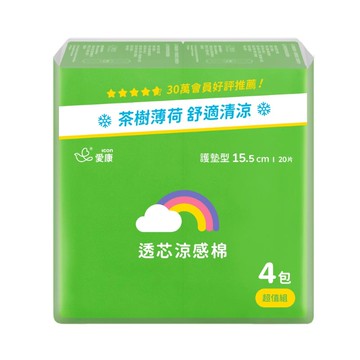 [家速配]愛康超透氣衛生棉護墊-20PCx4