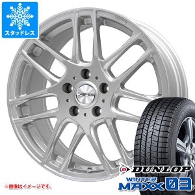 アウディ RS Q3 8U系用 スタッドレス ダンロップ ウインターマックス03 WM03 255/40R19 100Q XL ユーロ AFG タイヤ ホイール4本セット 通販 LINEポイント最大1.0%GET LINEショッピング