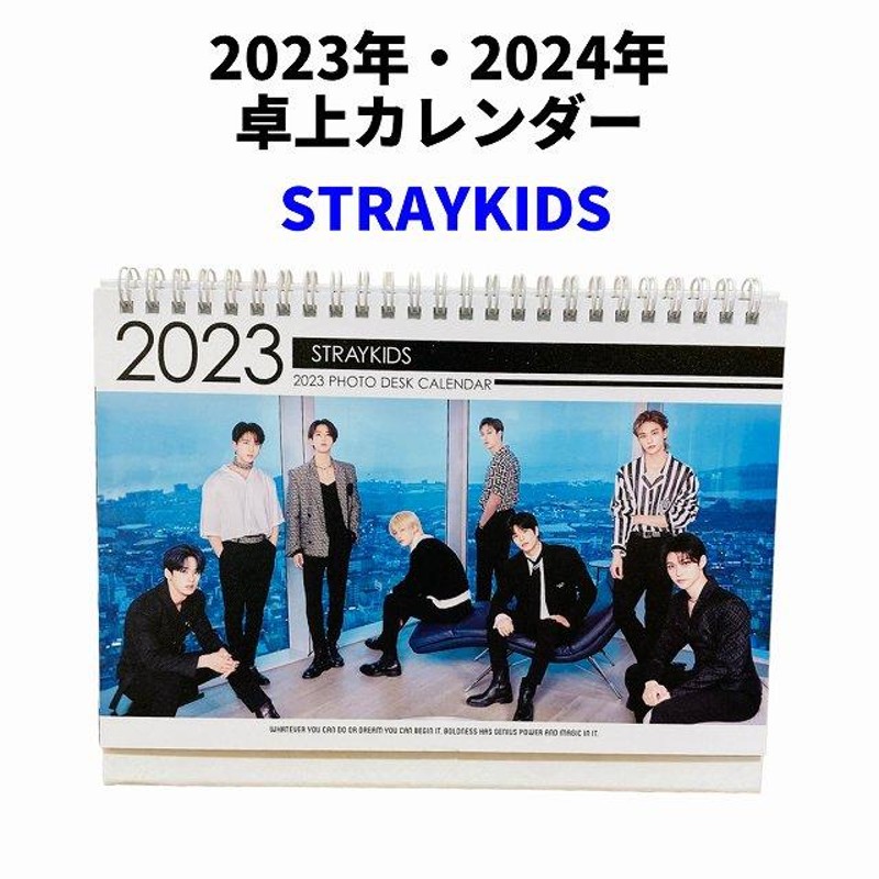 K-POPグッズ STRAYKIDS【ストレイキッズ】 2023年・202４年版卓上