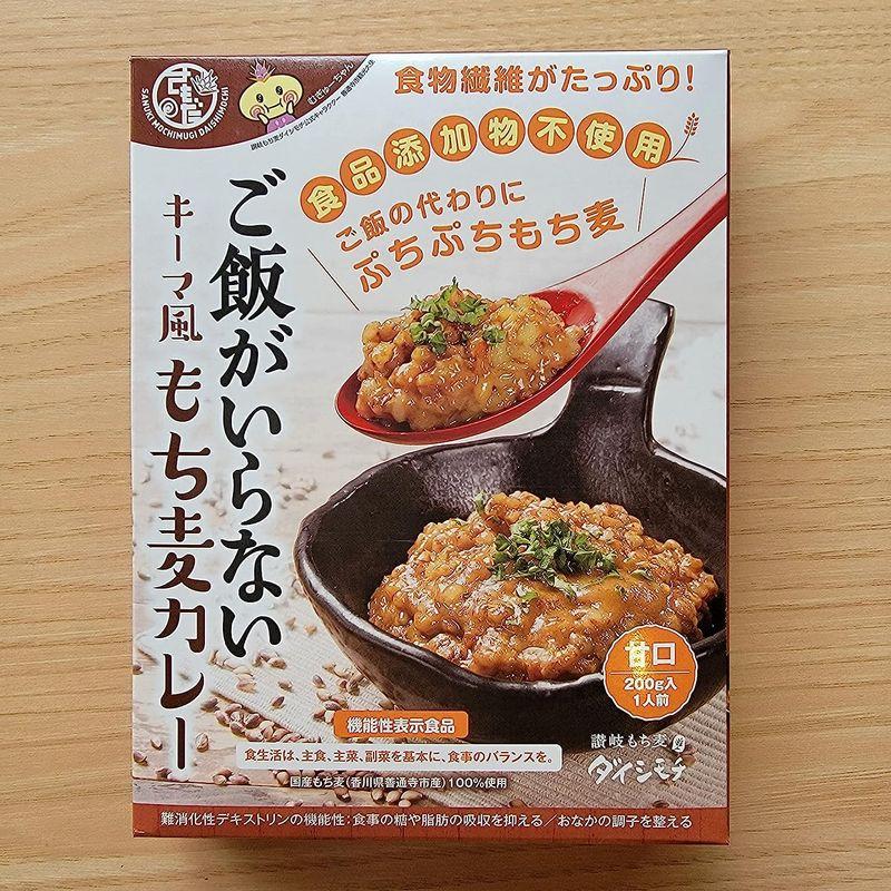 ご飯がいらない キーマ風 もち麦カレー １パック 200ｇ×6