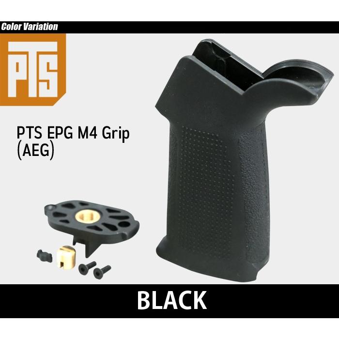 PTS EPG M4 GRIP スタンダード 次世代 電動ガン M4 M16用 PT121450307