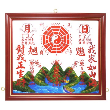 【吉祥開運坊】山海鎮【鎮宅-神號筆 鴻諺 神號筆大船入港山海鎮 小中大 三種尺寸】開光 擇日