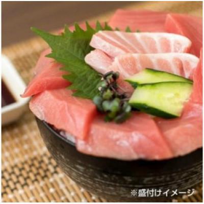 ふるさと納税 福岡市 福岡市グルメ 糸島海鮮堂のクロマグロ丼3食セット