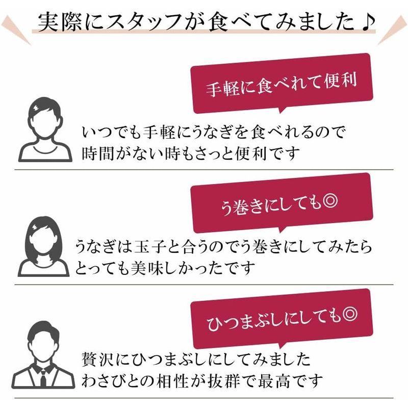 鰻 国産 ギフト 特大 うなぎ 誕生日 プレゼント お中元 内祝い 御礼 お返し (刻みうなぎ80g×3食)