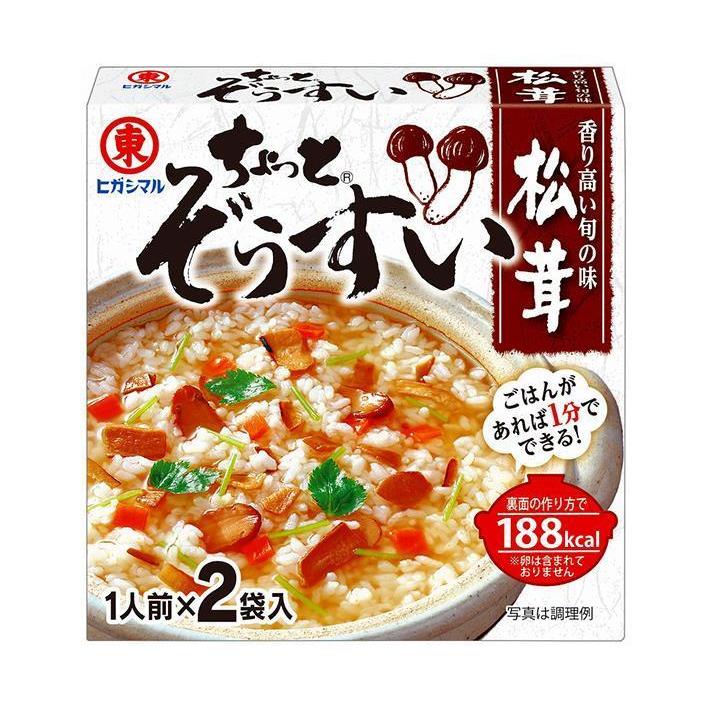 ヒガシマル醤油 ちょっとぞうすい 松茸 2袋×10箱入｜ 送料無料