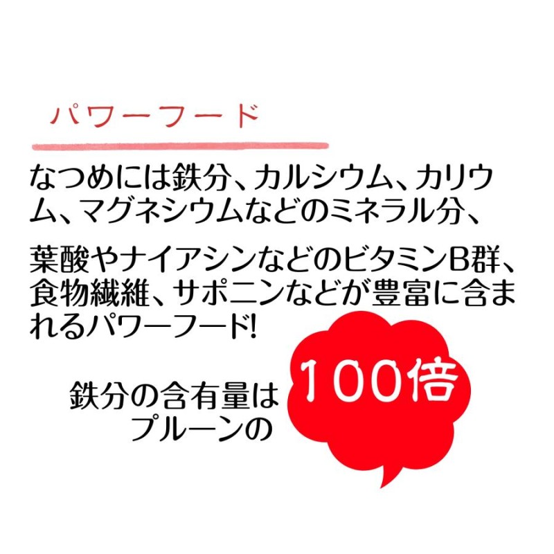 松康泉 ＆ 棗参宝 各100粒入り2種セット そうじんほう しょうこうせん 和漢植物 の サプリ ナツメ 棗 阿膠 あきょう 葉酸 松節 徳潤 |  LINEブランドカタログ