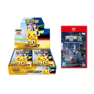卡牌專區 PTCG 寶可夢集換式卡牌 擴充包 30週年紀念 盒裝20入 組合