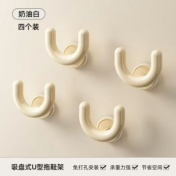 臺灣出貨🚀家用浴室拖鞋架吸盤式免打孔壁掛式衛生間專用瀝水掛架置物架