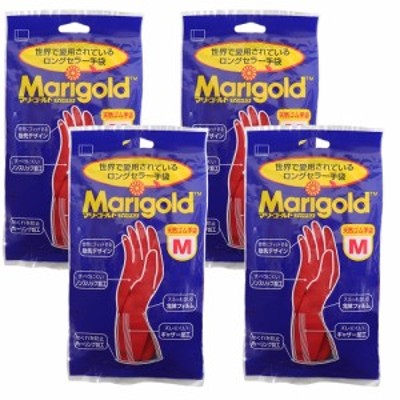 ゴム手袋 マリーゴールド フィットネス 4個セット（4双入） Mサイズ レッド 天然ゴム手袋 キッチン 掃除