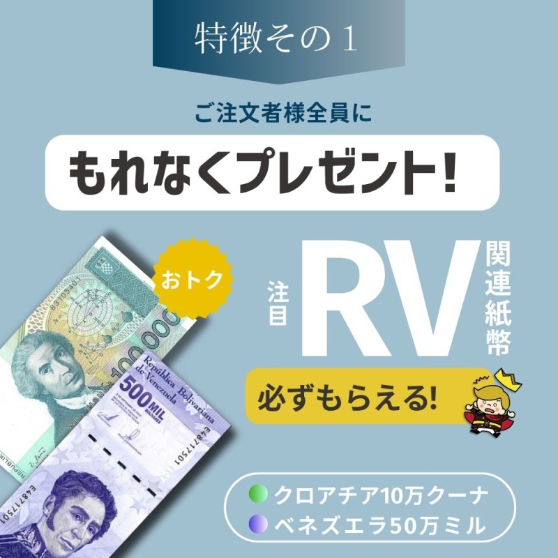 未使用 10枚 【鑑定保証書付】ベトナム 20,000 ドン Vietnam 20,000 Dong 高額紙幣 ハイパーインフレ ハロン湾 VND  北部ハイフォン ドンナイ外貨 中央銀行 高騰 | LINEブランドカタログ