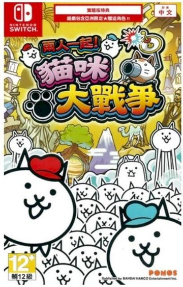 NS2｜NS 遊戲 Nintendo 任天堂 NS 貓咪大戰爭 中日英文版